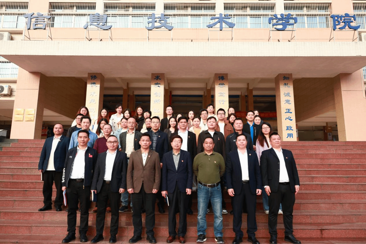 广东理工学院召开2025年党建、思政、德育新制度培训暨现场观摩会